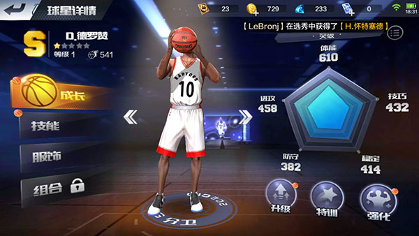 关于九游体育：NBA联盟公布新赛季训练营时间表：各队积极备战的信息