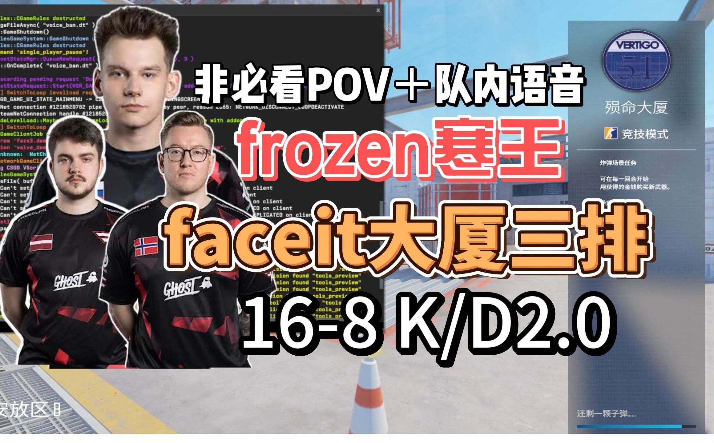 关于九游体育:《CS:GO》全球战队排名更新，FaZeClan崛起为新王的信息