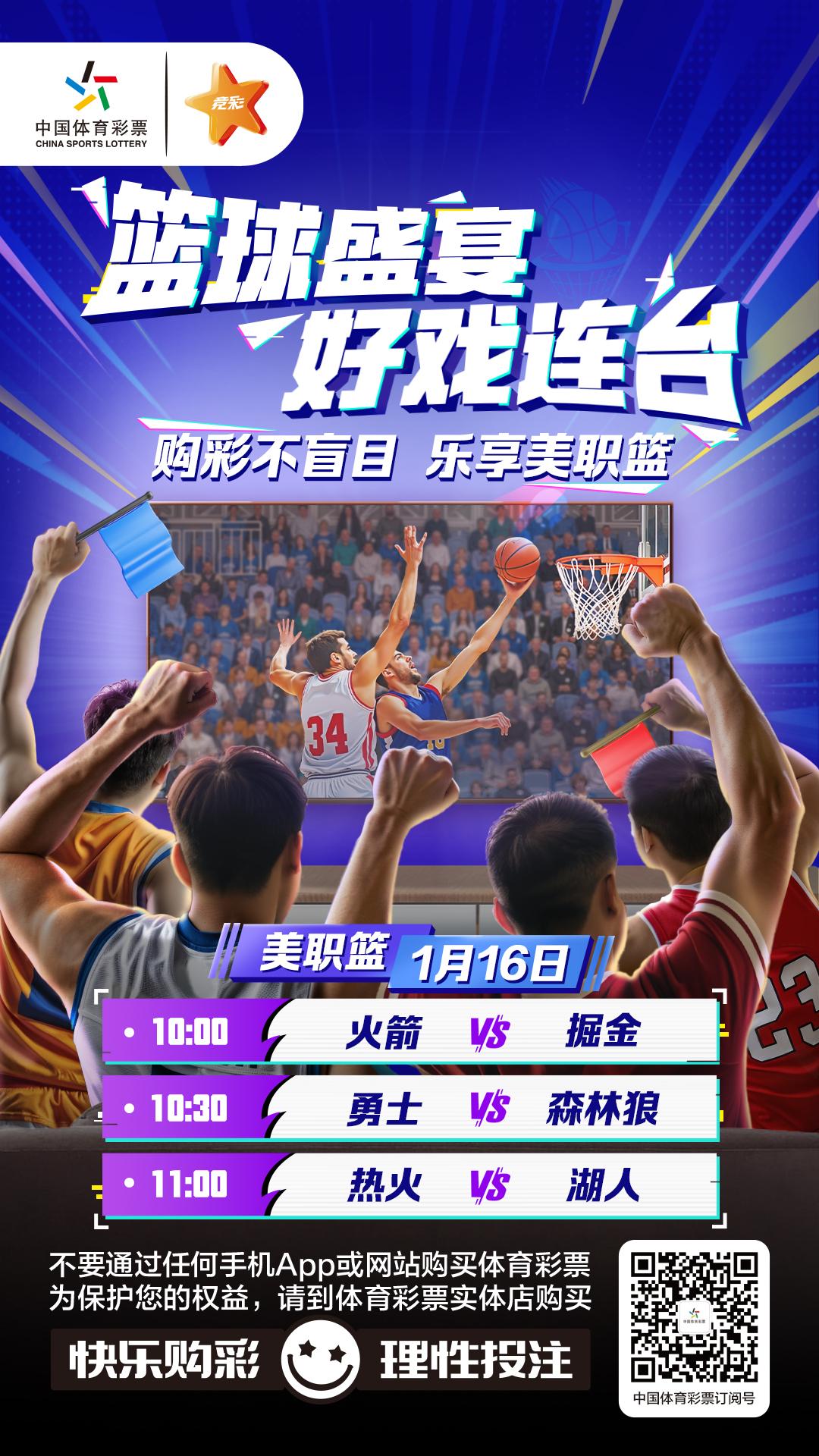 九游体育：篮球公益项目创新：精准帮扶，长期效应的简单介绍