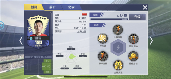 九游体育:中超联赛裁判员职业化进程:薪酬体系、晋升机制与职业发展的简单介绍 九游体育:中超联赛裁判员职业化进程:薪酬体系、晋升机制与职业发展的简单介绍