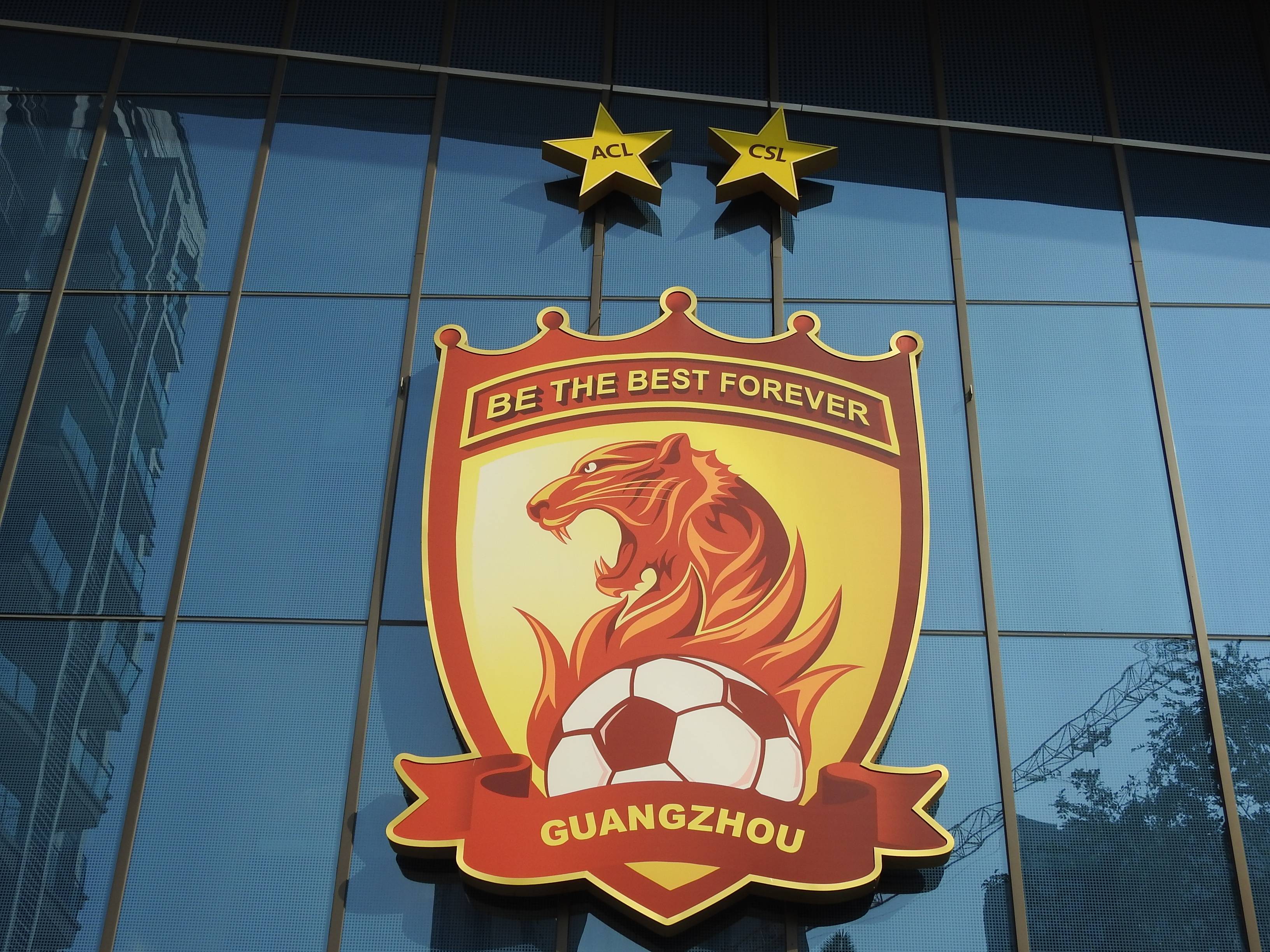 包含九游体育:中超俱乐部发布财务报告：部分俱乐部亏损严重，运营压力巨大的词条