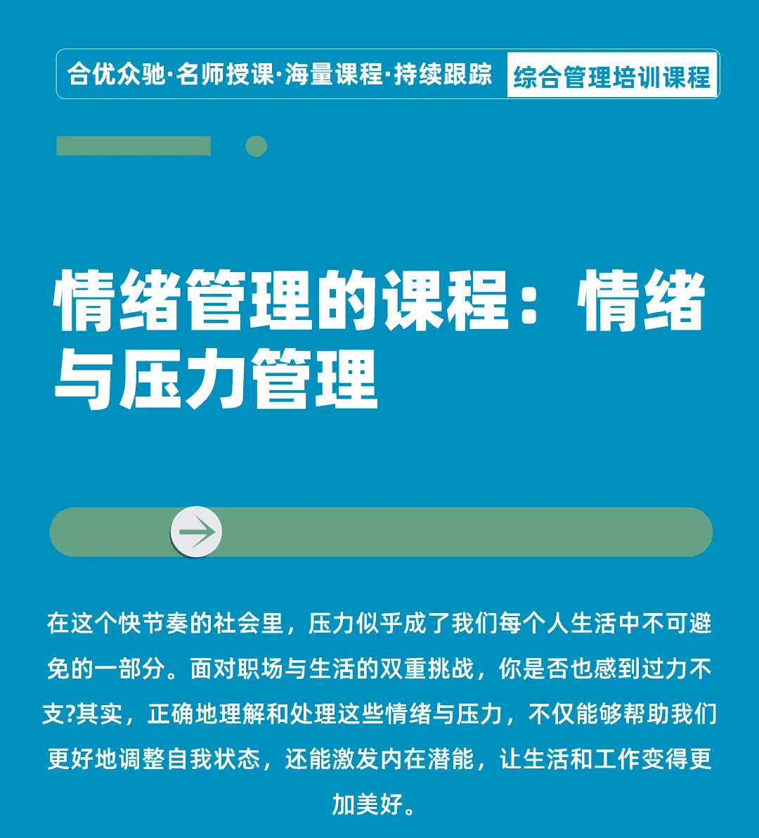 "九游体育:职业选手的心理训练：如何克服比赛压力"的简单介绍