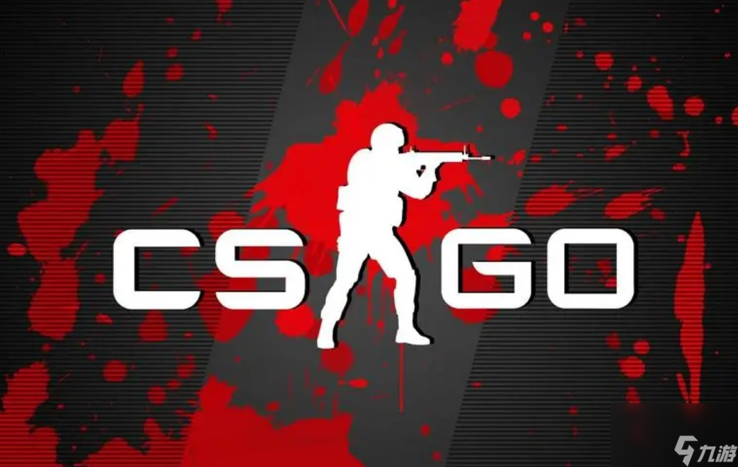 九游体育:《CS:GO》新策略：如何利用地图优势赢得比赛的简单介绍