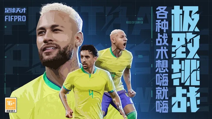 九游体育:中国足球“青训10年规划”成“笑话”，球迷：中国足球的未来是“一片迷茫”！的简单介绍