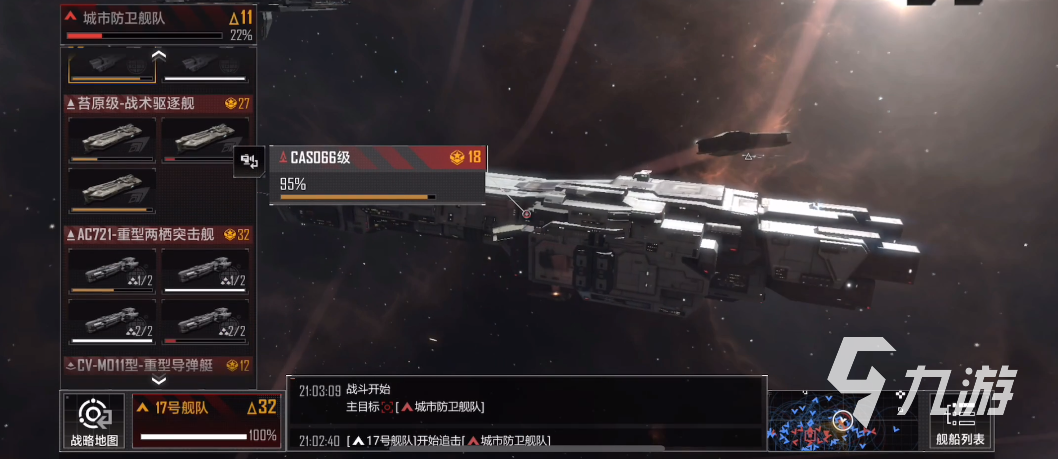 九游体育:英超的战术对抗：主教练的策略博弈