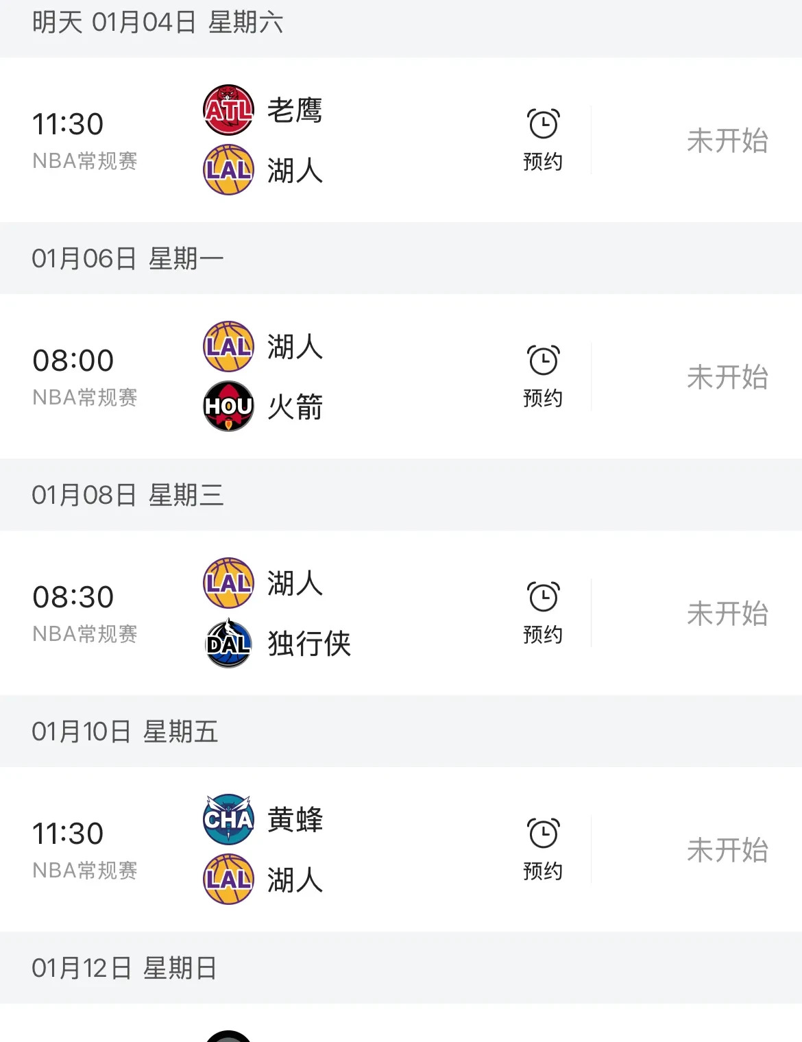 包含九游体育:湖人队休赛期总结：引援效果评估与未来展望的词条