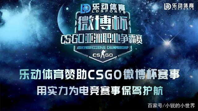 包含九游体育:电竞品牌合作赛：创造商业价值的新方式的词条