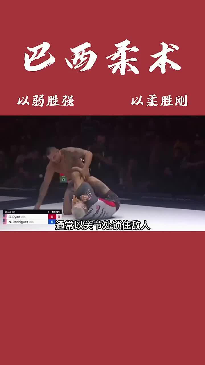 关于九游体育:功夫与柔道的较量,东西方武术的碰撞的信息 关于九游体育:功夫与柔道的较量,东西方武术的碰撞的信息