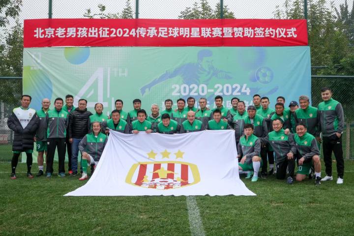 九游体育:中国足球留洋球员:在欧洲联赛努力拼搏,展现中国球员风采的简单介绍 九游体育:中国足球留洋球员:在欧洲联赛努力拼搏,展现中国球员风采的简单介绍