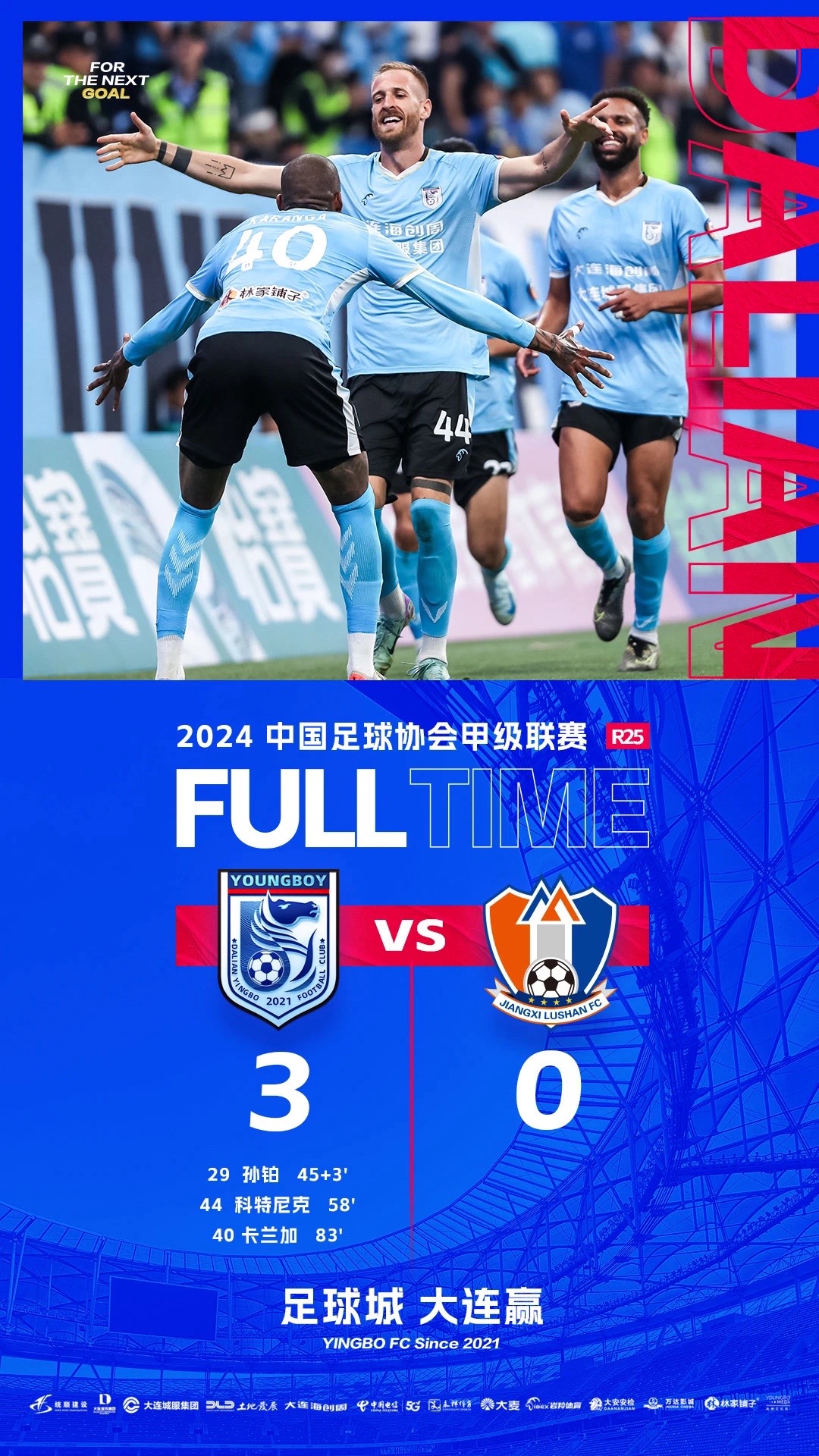 包含九游体育:各大联赛的球迷文化，激情与忠诚的体现的词条