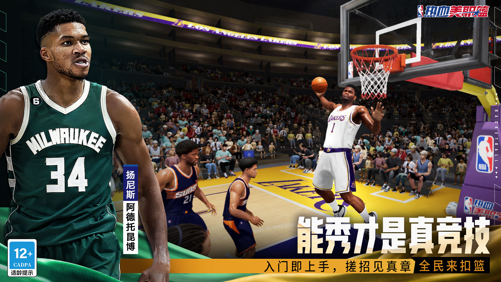 九游体育：篮球装备品牌推陈出新，引领运动时尚潮流的简单介绍