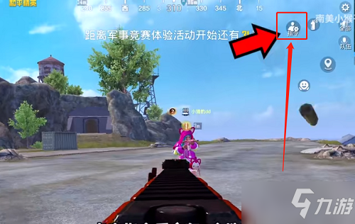 关于九游体育:和平精英的心理素质培养，如何在比赛中保持专注的信息