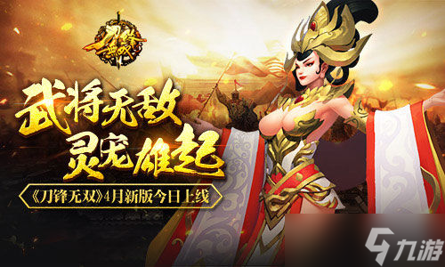 关于九游体育：致敬经典：那些难以忘怀的运动传奇的信息