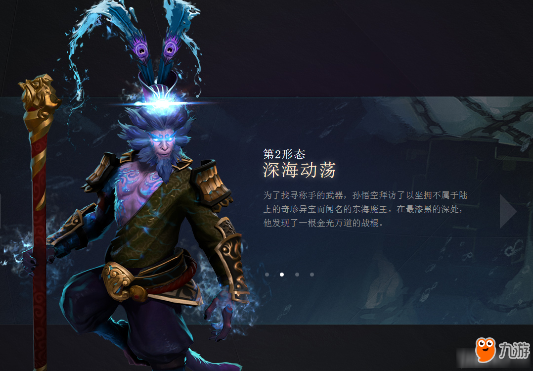 九游体育:DOTA2国际邀请赛，奖金丰厚竞争激烈的简单介绍
