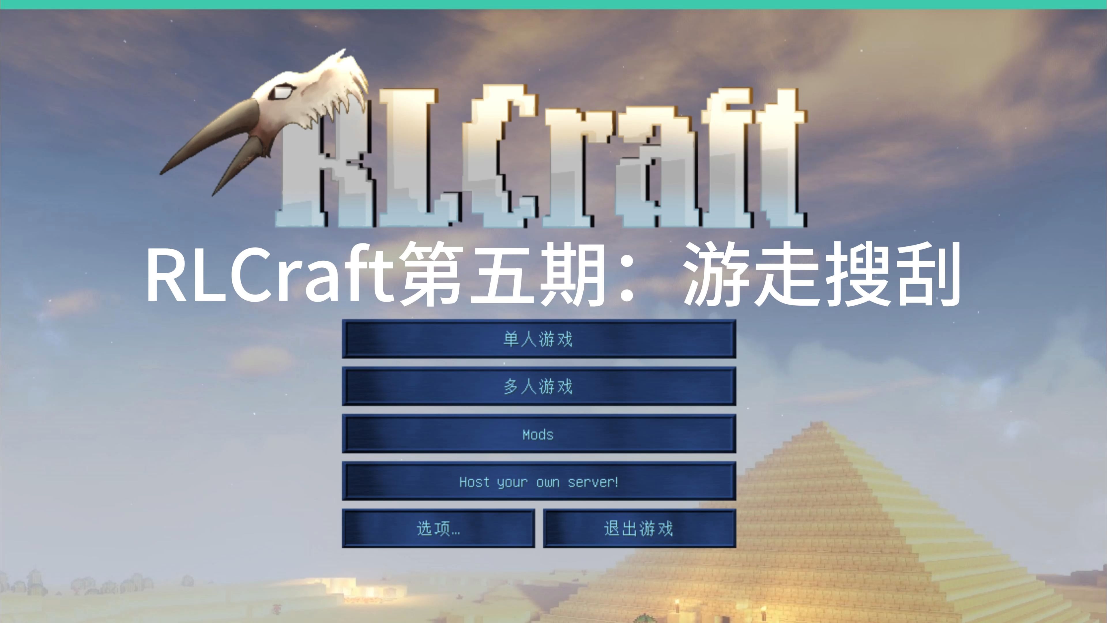 包含九游体育:《Minecraft》世界纪录挑战赛：玩家的极限创造的词条