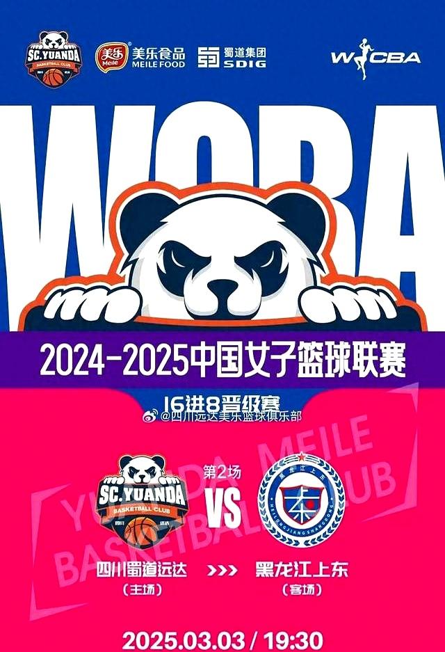 关于九游体育:WCBA联赛的赛制改革:如何提升联赛的竞争力,吸引更多观众?的信息 关于九游体育:WCBA联赛的赛制改革:如何提升联赛的竞争力,吸引更多观众?的信息