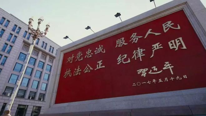 关于九游体育:中国篮球裁判员队伍建设,公正执法维护公平的信息 关于九游体育:中国篮球裁判员队伍建设,公正执法维护公平的信息