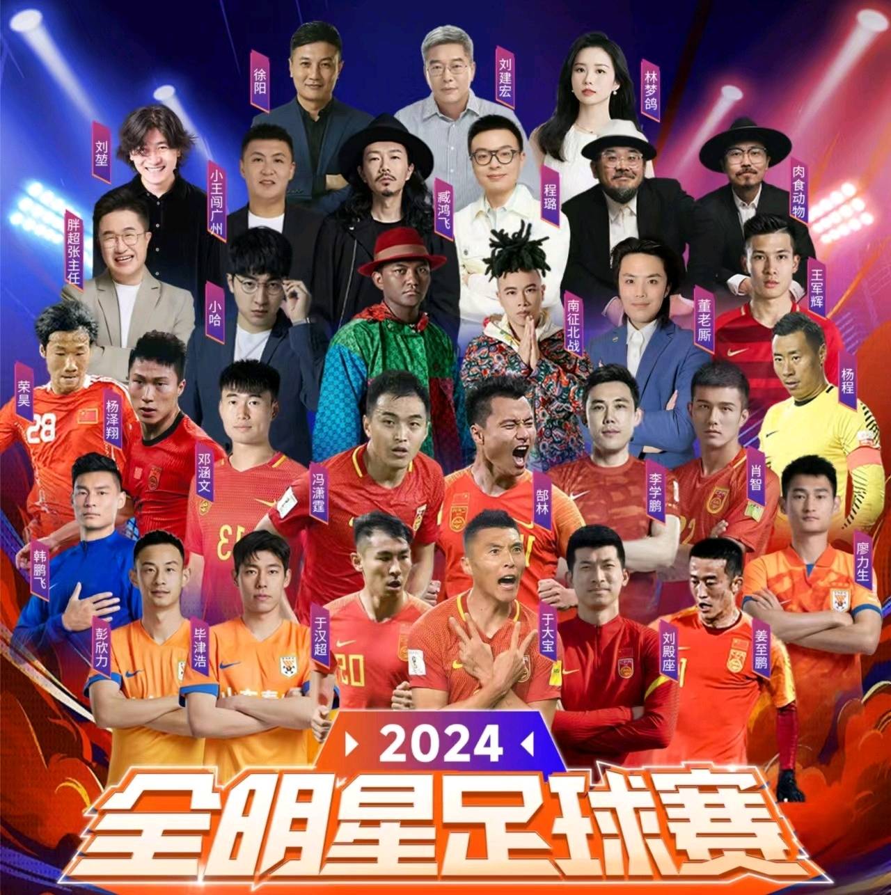 九游体育:冯潇霆：经验对中国足球年轻球员的传承与指导的简单介绍