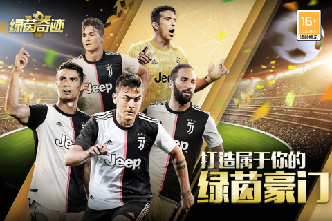 关于九游体育:英超薪资结构的现状与未来：一场商业游戏的信息