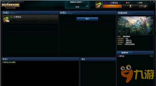 九游体育:《英雄联盟》战队历史回顾：传奇选手的战术演变的简单介绍