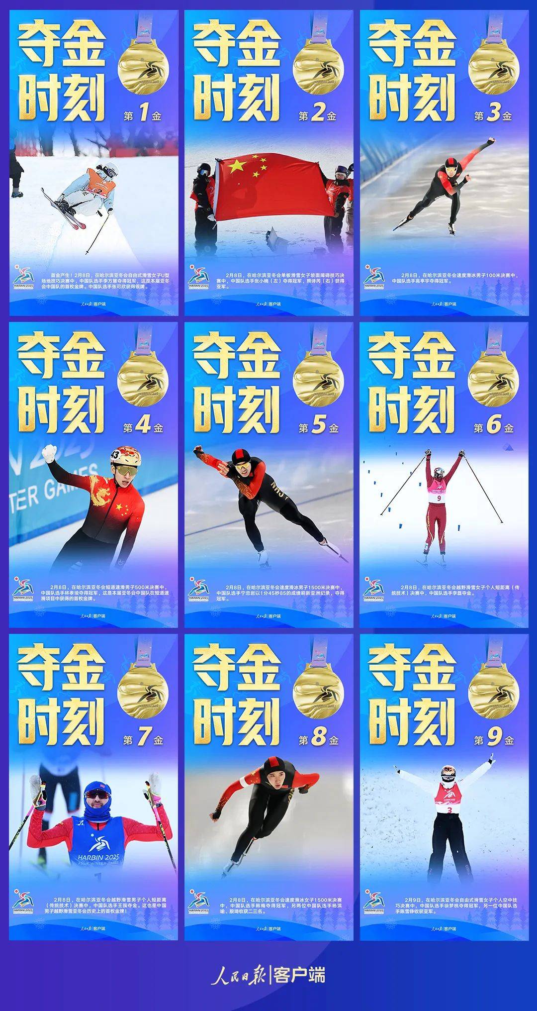 九游体育:运动员的角色定位：从明星到社会成员