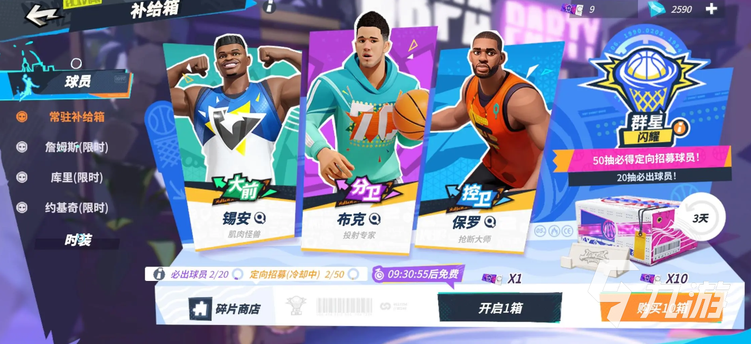 九游体育:运动员的角色定位：从明星到社会成员