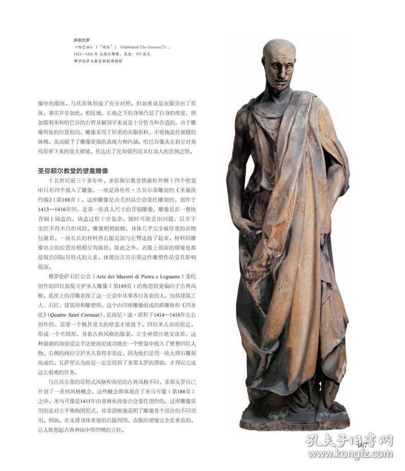 包含九游体育：法甲奎维利的复兴计划能否成功？的词条