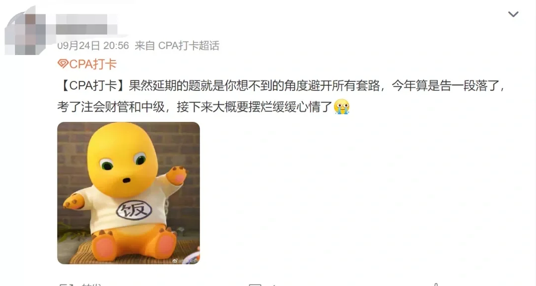 包含九游体育:中国足球归化球员“集体摆烂”，球迷：这钱是“打了水漂”吗？的词条