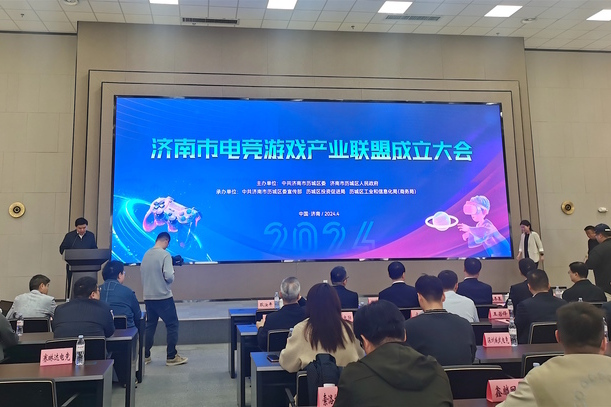 九游体育:电竞产业峰会:赛事主办方与知名战队齐聚探讨未来的简单介绍 九游体育:电竞产业峰会:赛事主办方与知名战队齐聚探讨未来的简单介绍