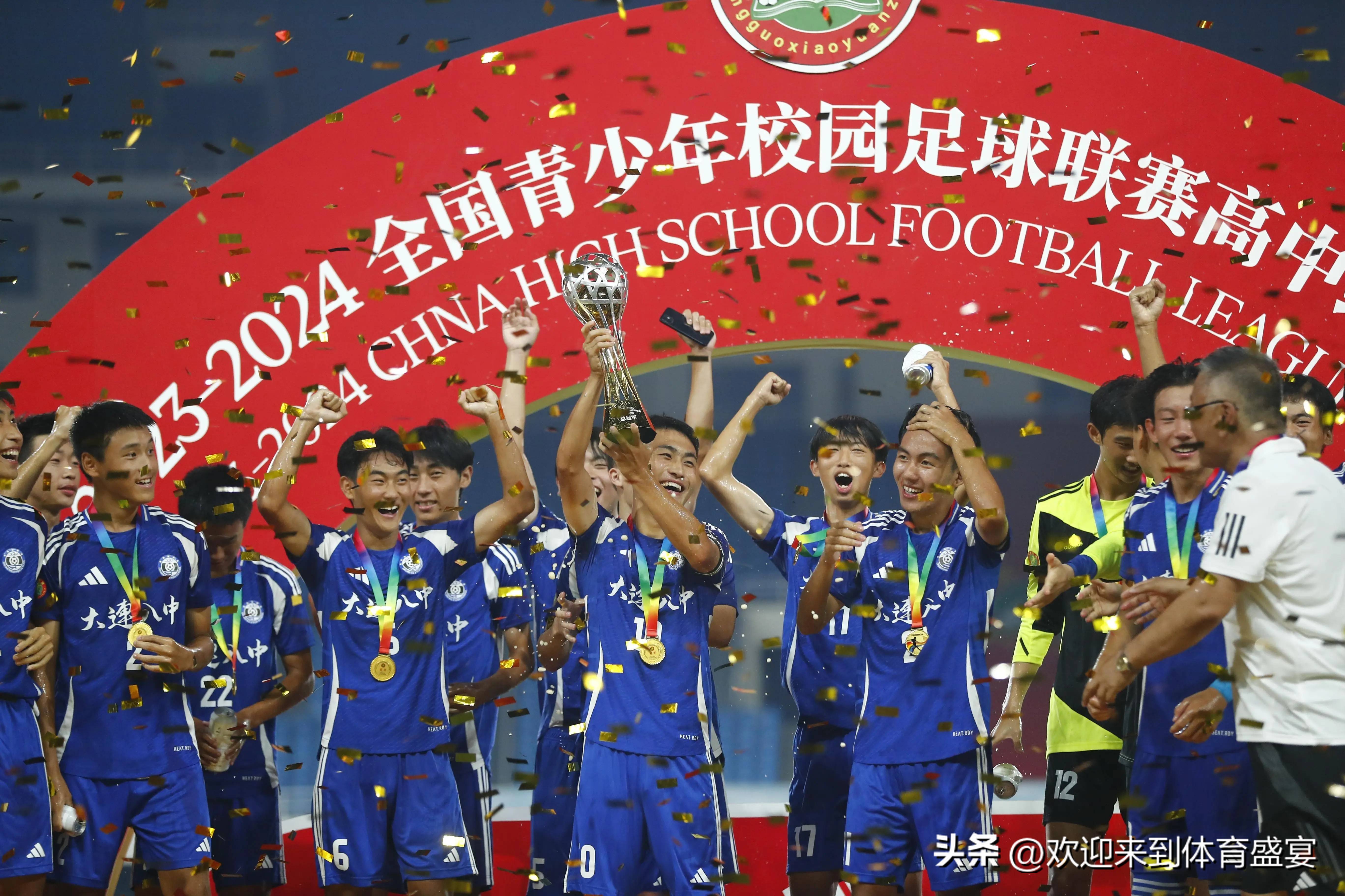 九游体育:中国足球青训基地运营模式研究：盈利模式与社会效益的简单介绍