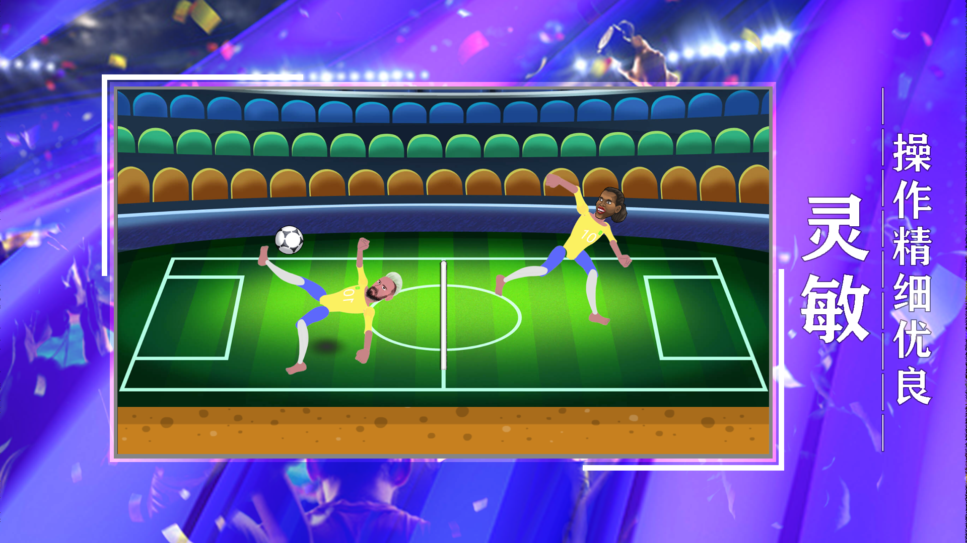 九游体育:中国足球管理体制：提升效率与减少内耗的简单介绍