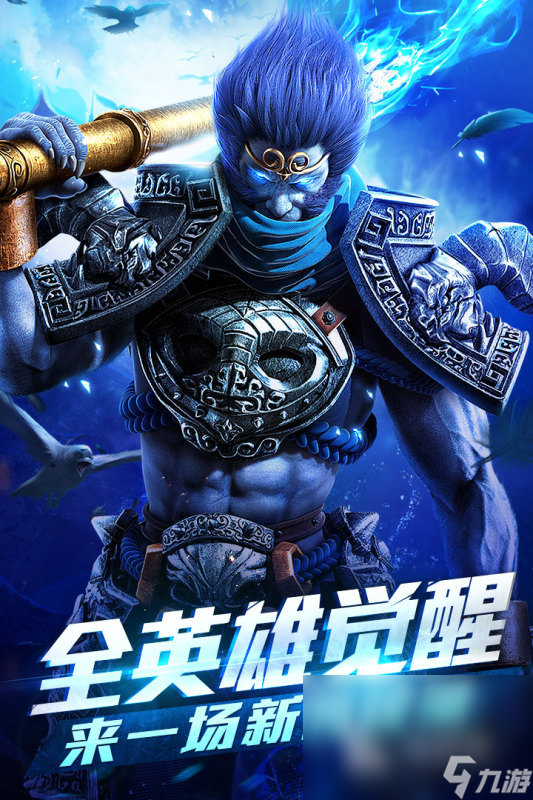 九游体育:电竞游戏中的叙事与文化：如何引发共鸣的简单介绍