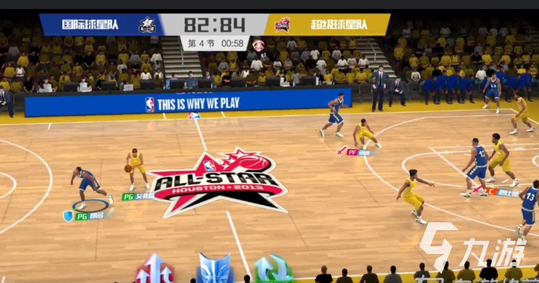 九游体育：中国篮球学院培养精英，助力中国篮球发展的简单介绍