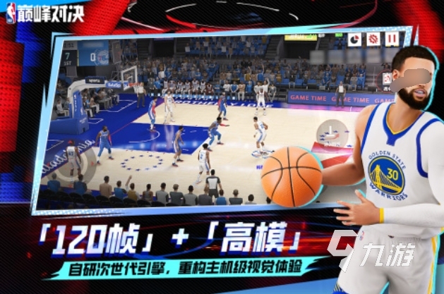 关于九游体育:篮球历史经典回顾，重温传奇时刻的信息