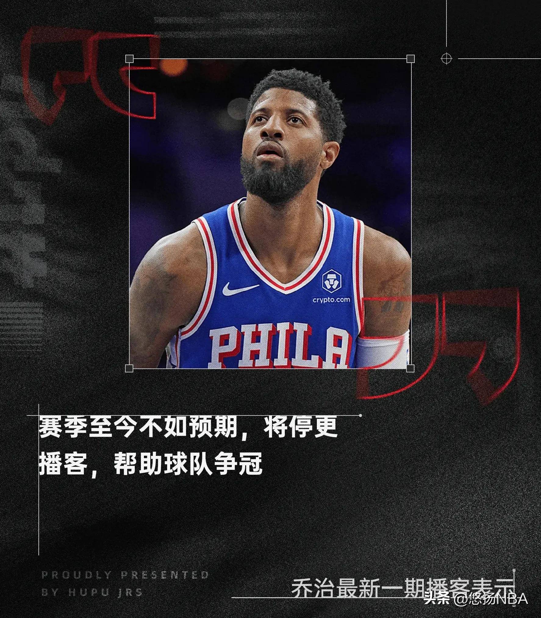 包含九游体育:NBA联盟推出新规：限制球员轮休，保障比赛质量的词条