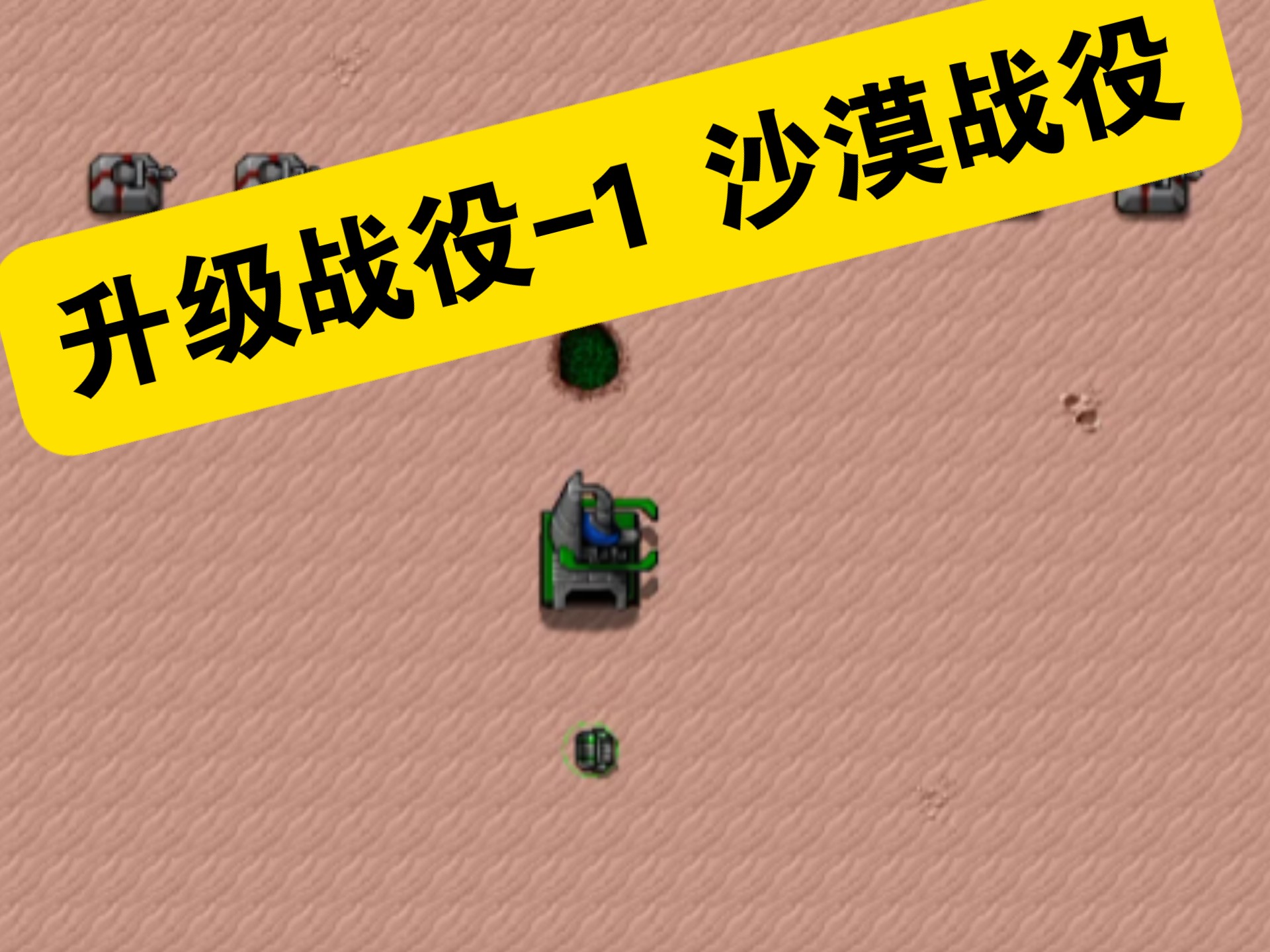 九游体育:《PUBG》新地图“沙漠风暴”中的最佳战术预设的简单介绍