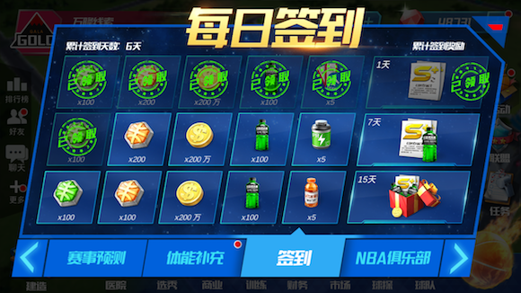 九游体育：超级明星与球队：如何建立不可动摇的关系的简单介绍