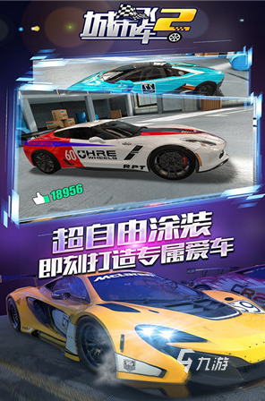 九游体育:《QQ飞车》全球车手挑战赛，速度与激情的较量的简单介绍