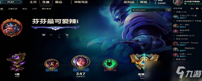 包含九游体育:《英雄联盟》战队战术进化：Imp与Uzi的对决解析的词条