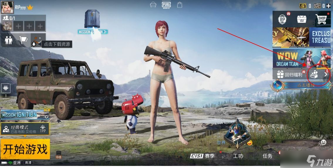 九游体育:《PUBG》持续发展中的规则变化,如何影响战队策略的简单介绍 九游体育:《PUBG》持续发展中的规则变化,如何影响战队策略的简单介绍