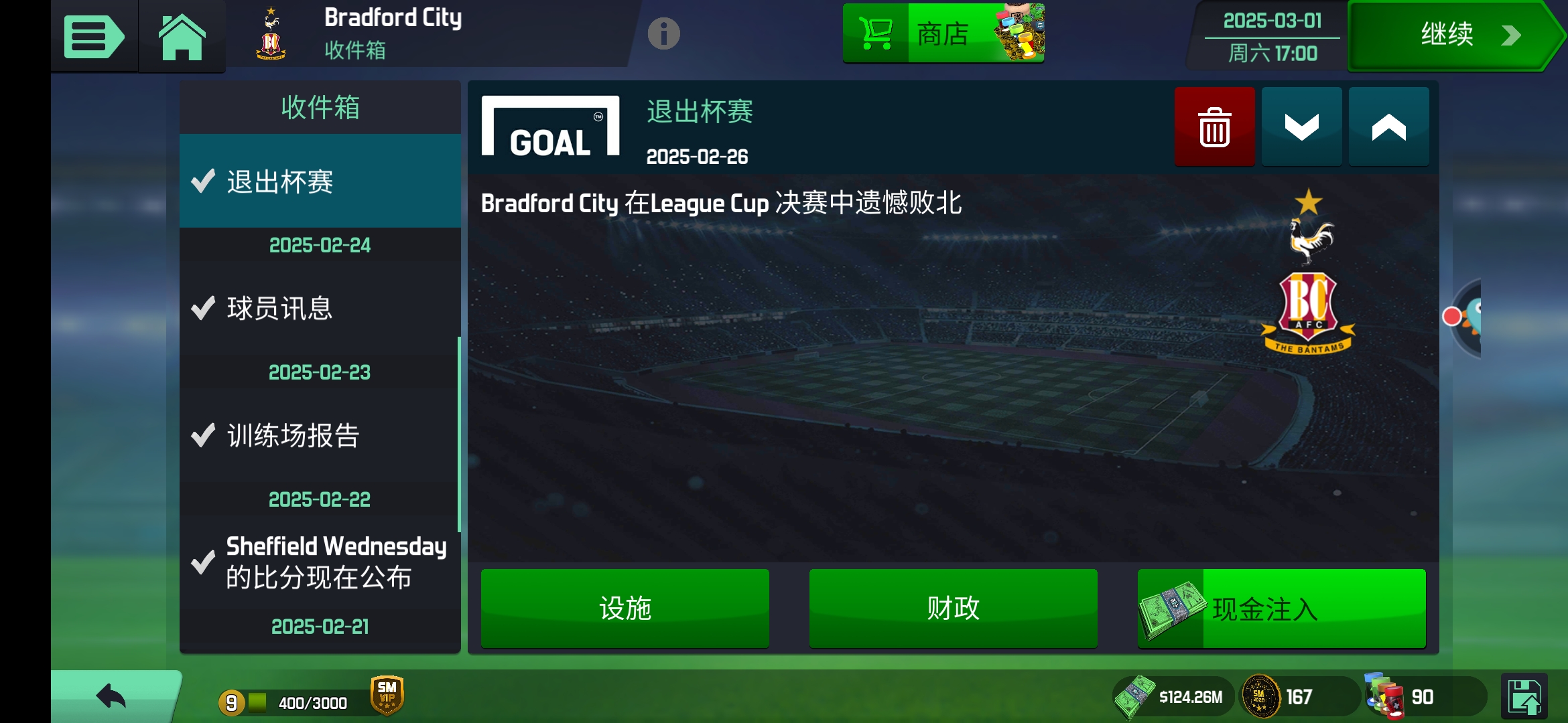 九游体育:决战时代：英超各队的争夺战分析的简单介绍