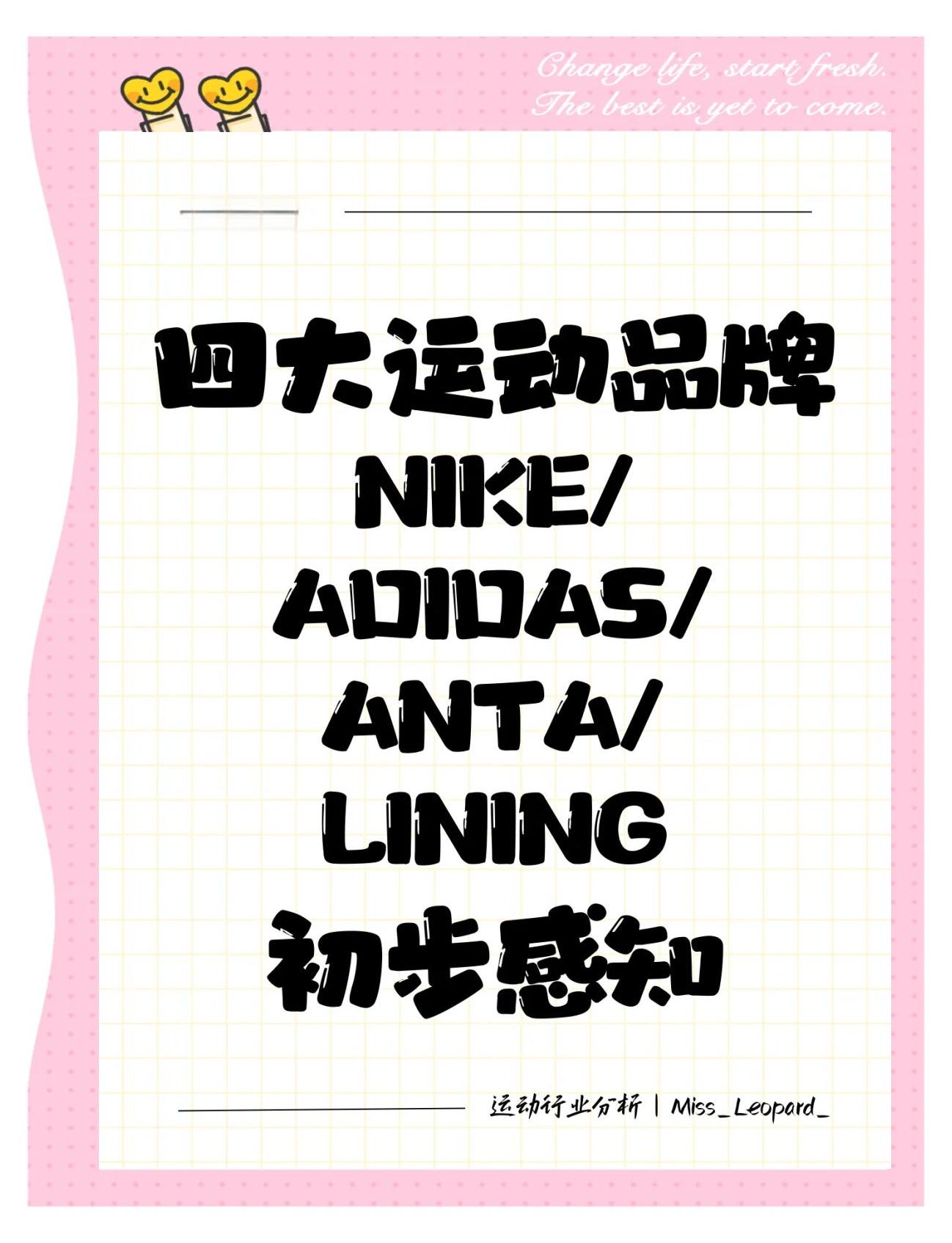 九游体育:运动员的品牌塑造:个人形象的重要性 九游体育:运动员的品牌塑造:个人形象的重要性