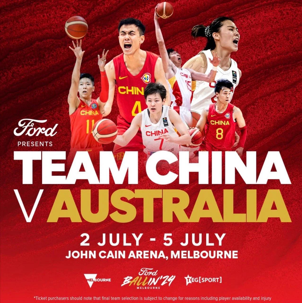 包含九游体育：中国女篮：海外训练的收获与挑战的词条