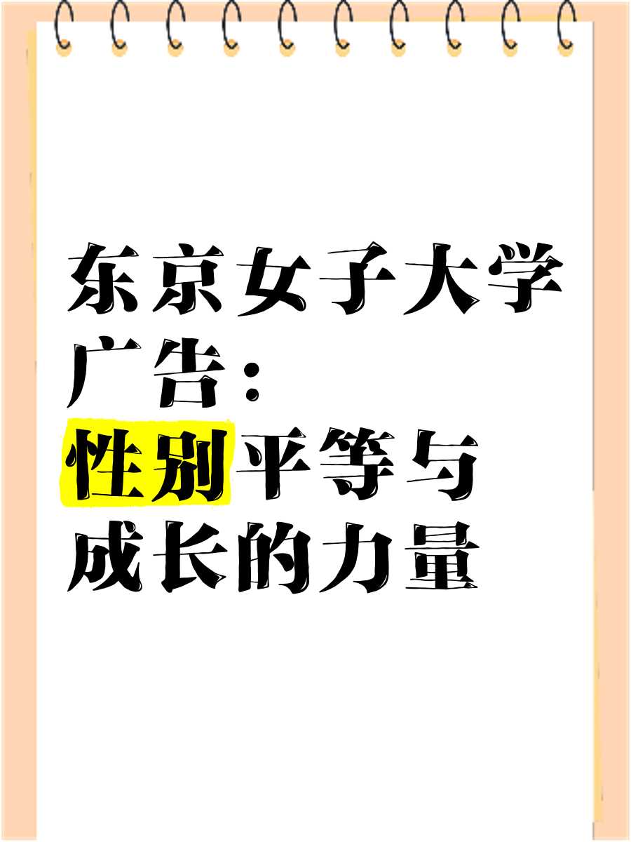 九游体育:性别平等在体育中的实现：女性运动员的崛起的简单介绍