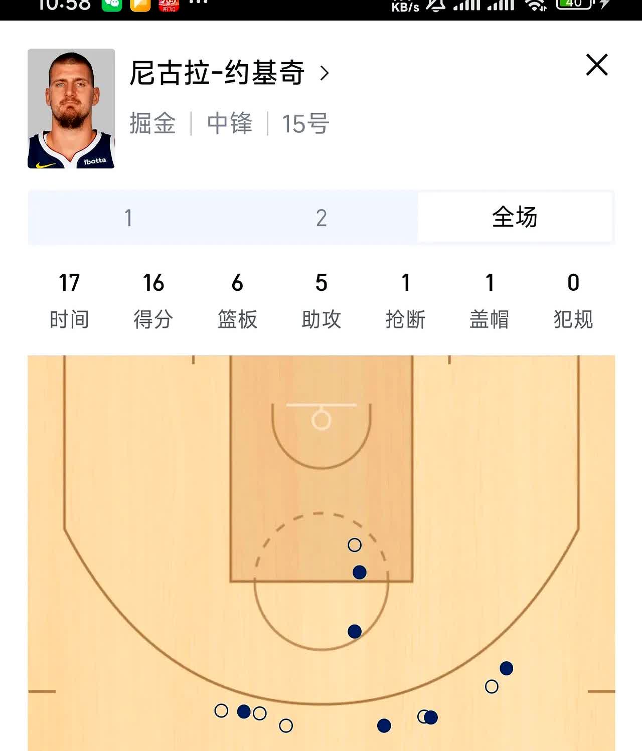 九游体育:掘金队约基奇的团队合作能力：如何与队友配合，提升整体实力？的简单介绍