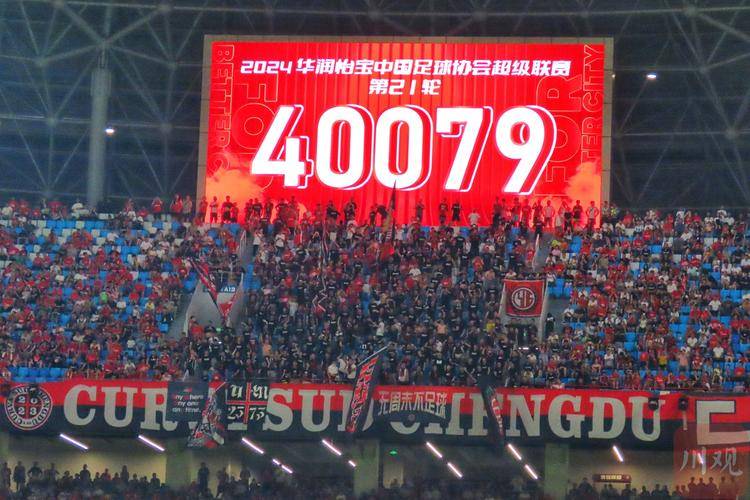 九游体育:中超联赛第四轮:比赛精彩纷呈,进球不断的简单介绍 九游体育:中超联赛第四轮:比赛精彩纷呈,进球不断的简单介绍