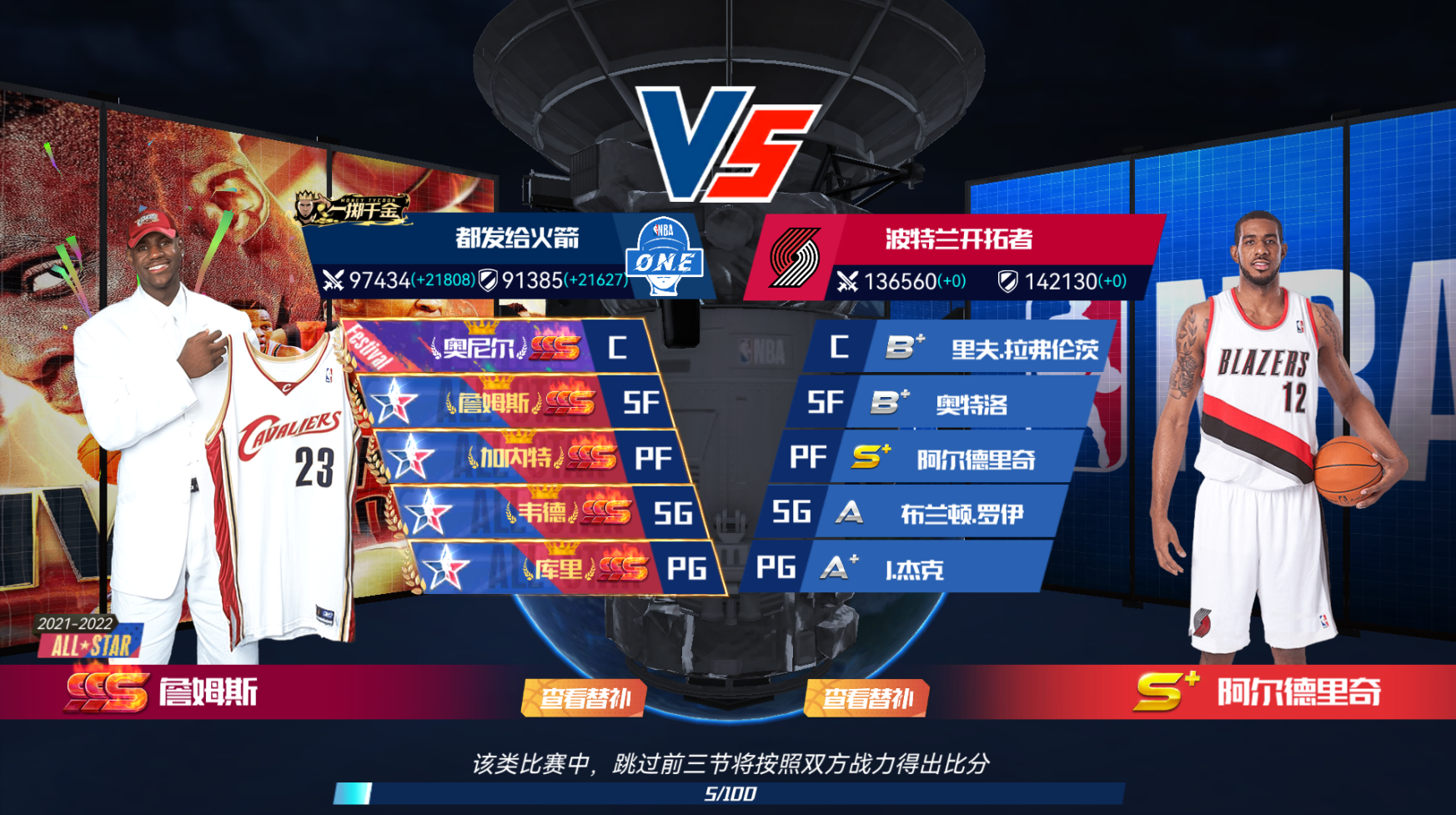 九游体育：湖人队新赛季的挑战：西部竞争激烈，能否脱颖而出？的简单介绍