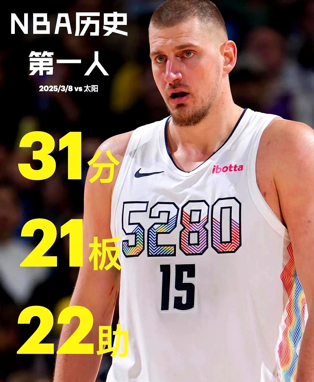 九游体育：NBA联盟公布新赛季常规赛MVP赔率：约基奇领跑的简单介绍