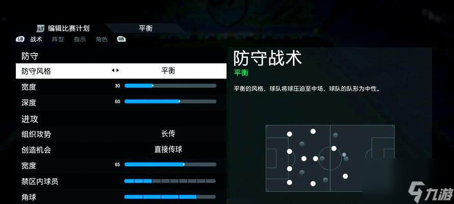 九游体育:英超的战术对抗：教练们的博弈舞台