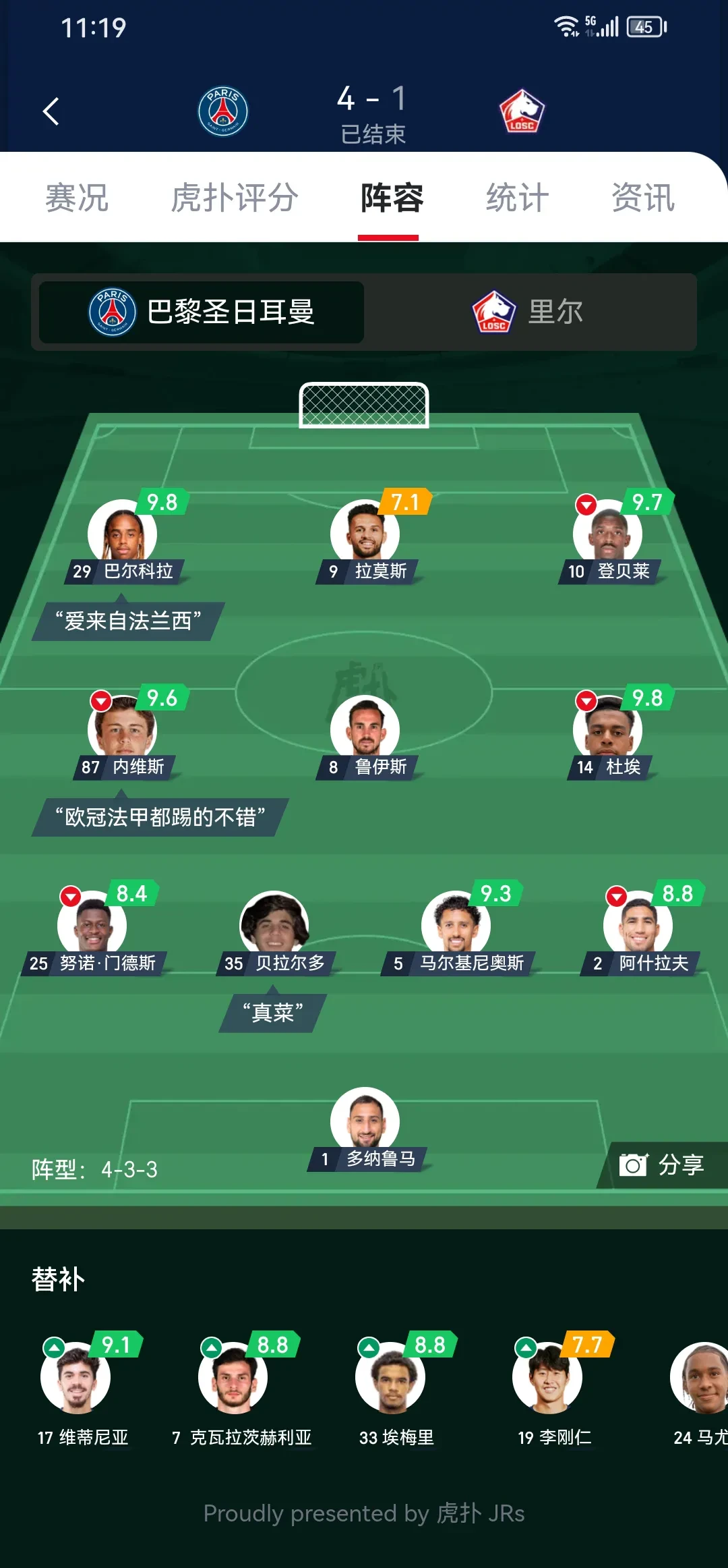 包含九游体育:法甲的情感纽带：球迷与球队的关系的词条